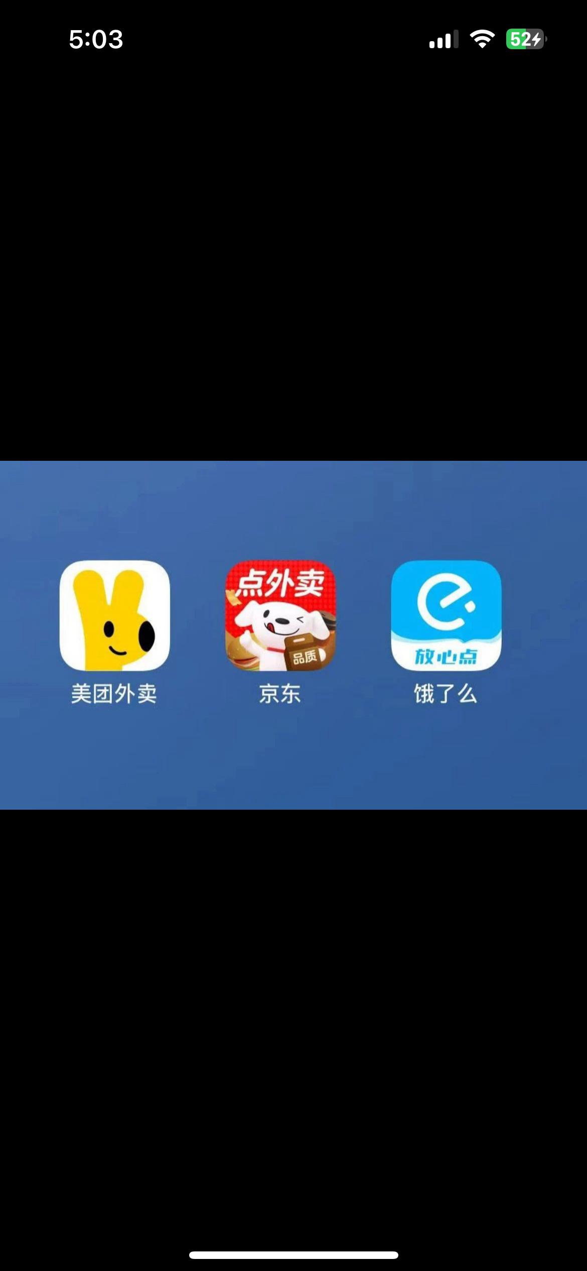 不得不说，京东的加入，让外卖大战更激烈了！淘宝闪购、美团外卖、京东外卖，平台动辄
