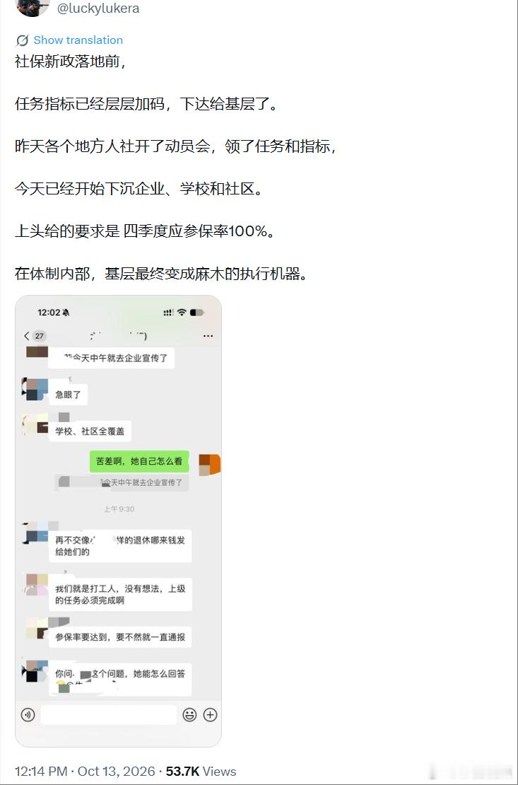 [话筒][话筒][话筒] ​​​