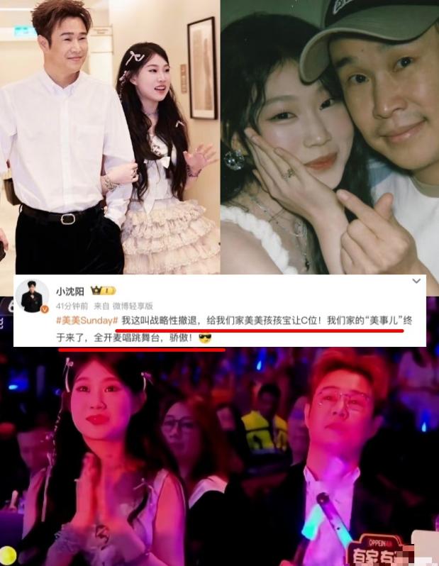 我问我妈：为什么全网都对沈佳润这个星二代这么友善？

我妈说：因为她让很多人，在