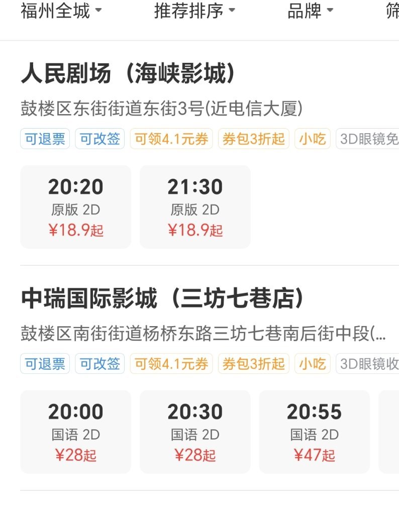 你们去看火遮眼的时候注意一下，这片子分原版和国语版。。。。 