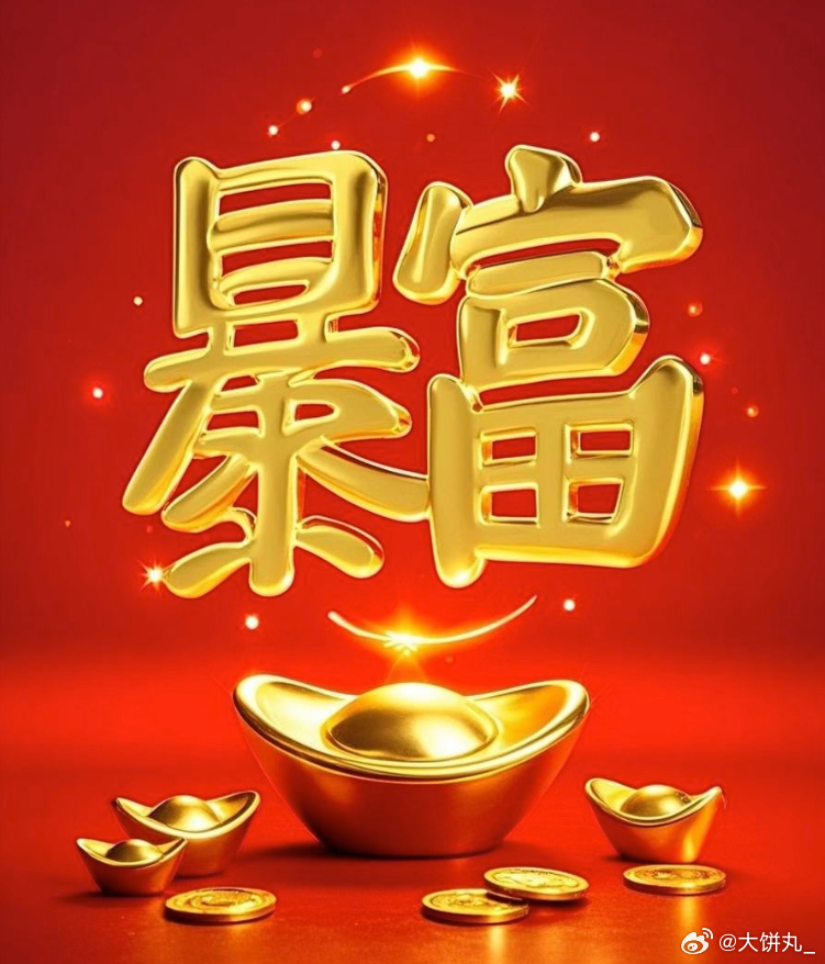 今晚友谊赛娱乐！🔥 场次一：葡萄牙vs尼日利亚风向： 让平温度： 2-0、3-