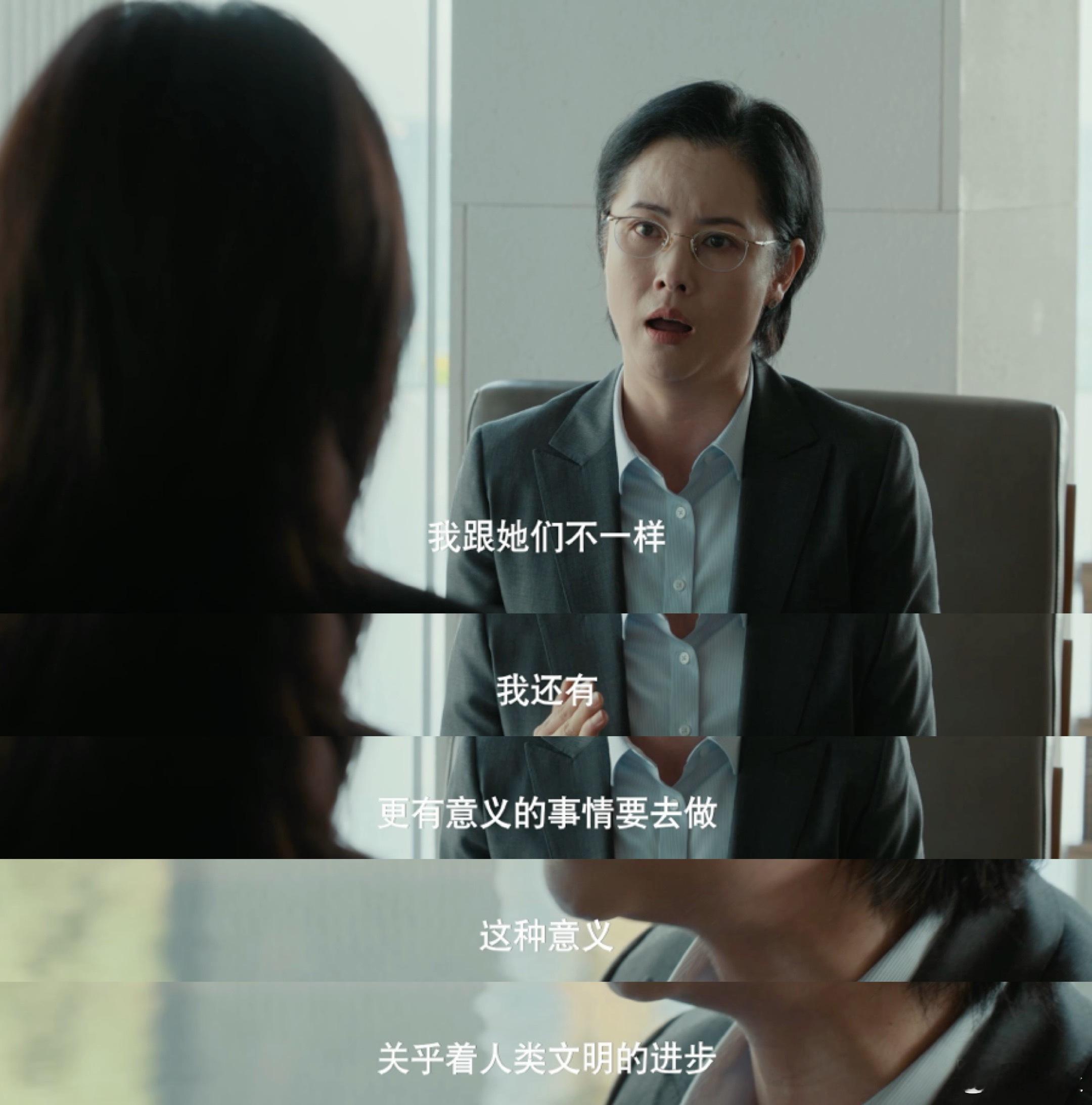 女神蒙上眼拍出了女性野心家 林小云的人物成长线真的太好哭又太好燃😭😭😭，历