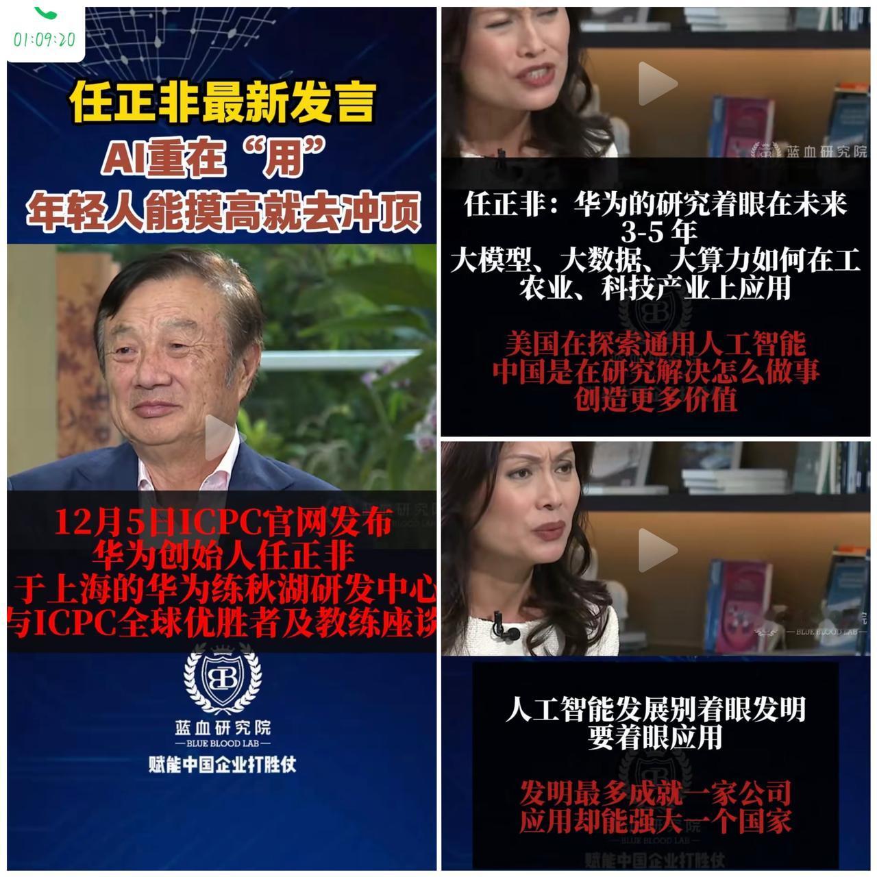 全世界我最服的人，非任正非莫属！普林斯顿博士生抛出的“资源受限”刁钻问题，换别人