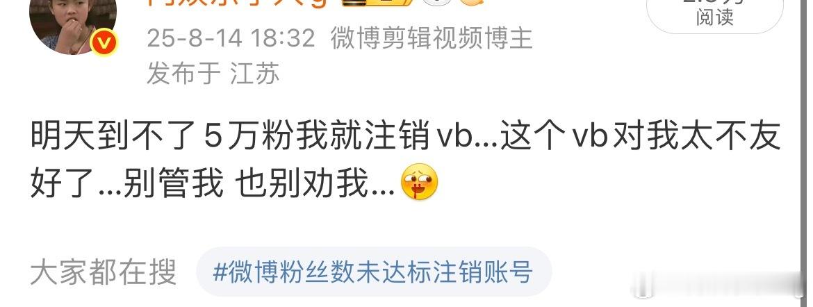 虐完粉儿了…准备睡了…晚安各位[老师爱你]5w…[老师爱你] ​​​