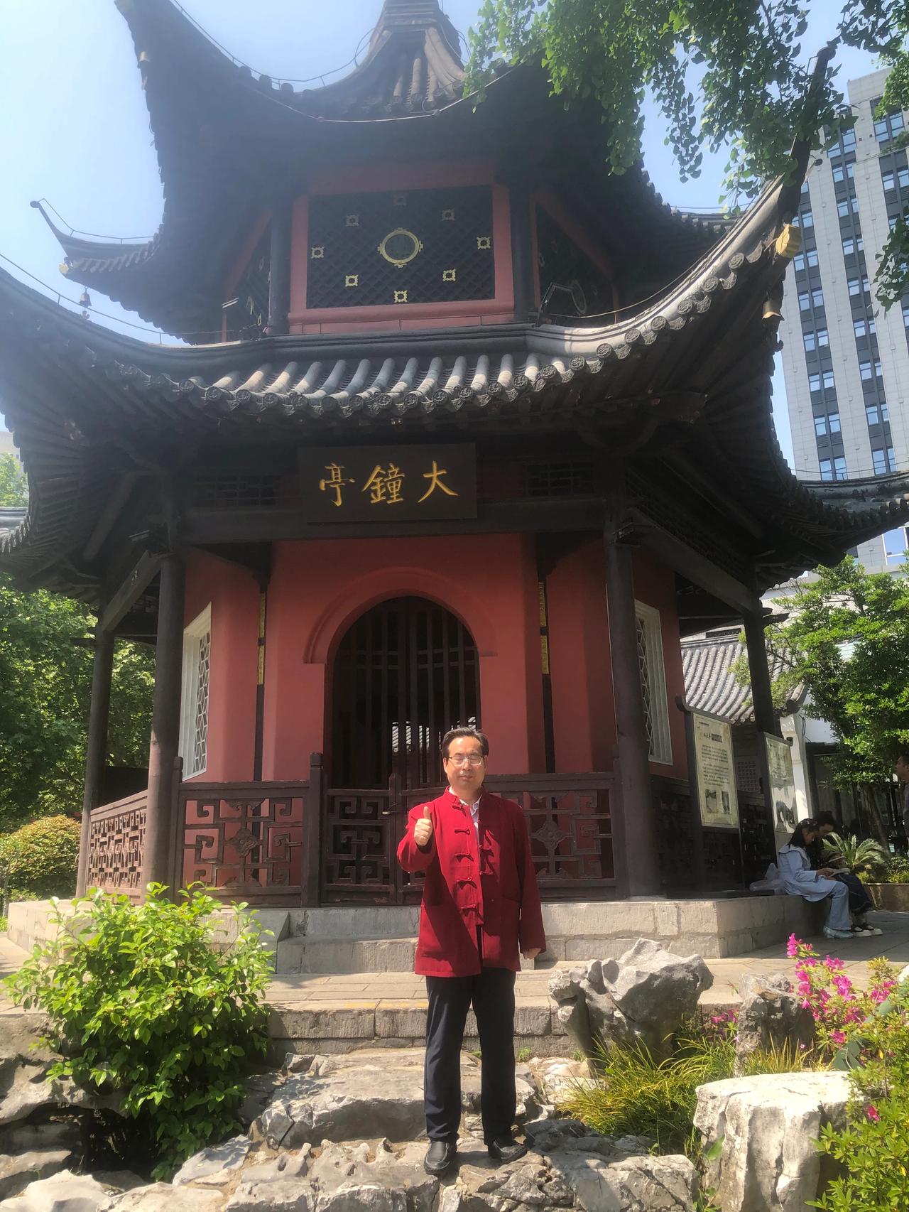 七言古风·游南京大钟亭
文｜孙玉良
寻幽独步鼓楼东
倩魂引我大钟亭
三姑赴火铜汁