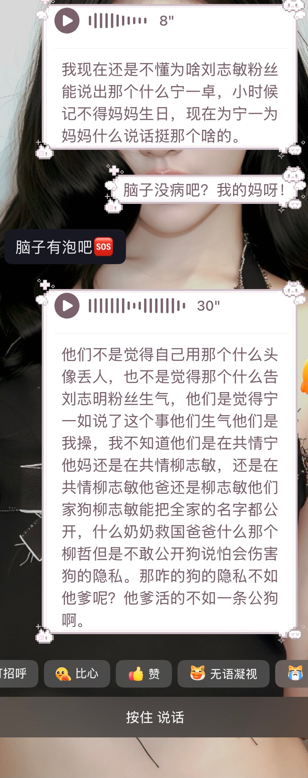 所有人都当玛雅人的预言是个玩笑… 