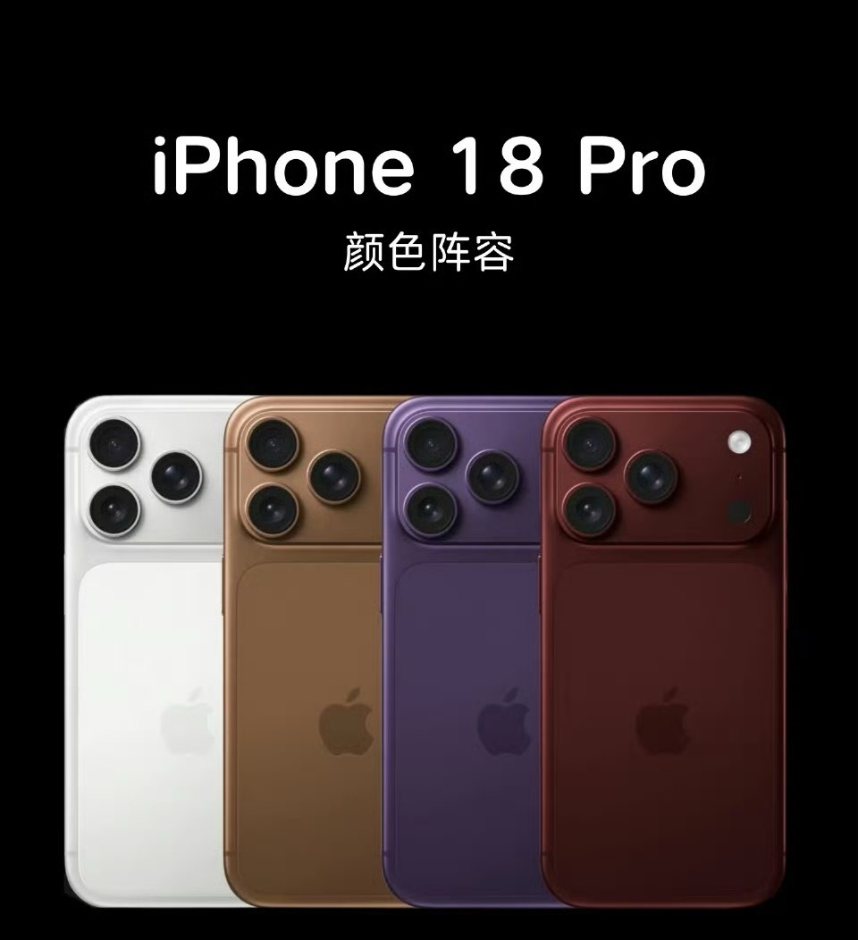 iPhone18Pro五项新功能聊两句这次iPhone 18 Pro的爆料，升级