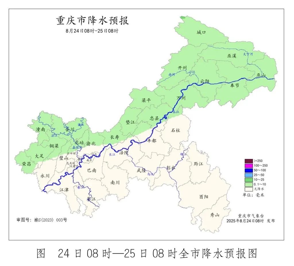 重庆本轮高温将持续多久？气象专家回应