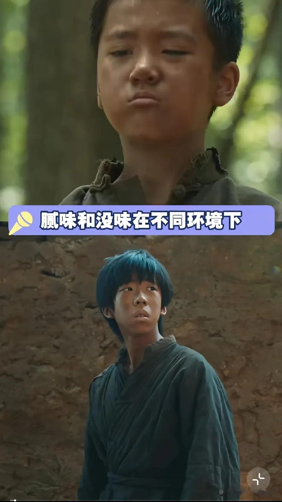 环境对人的三观影响真不小，就说腻味和没味两兄弟，终究还是走上了不一样的道。
 