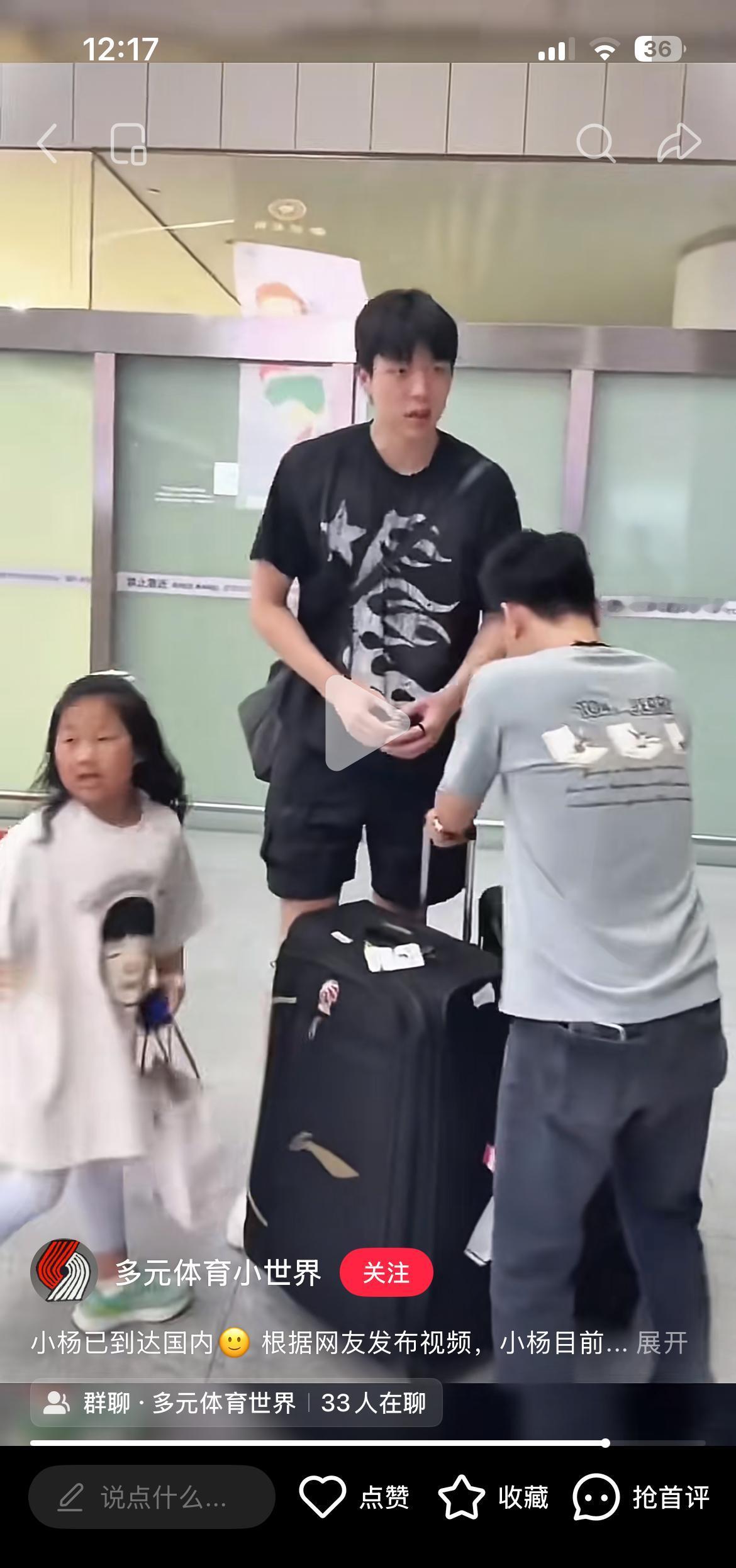 杨瀚森瘦了这么多，要主打灵活性了吗
上午爆料的新闻和晚上的采访，看得出来，身材瘦