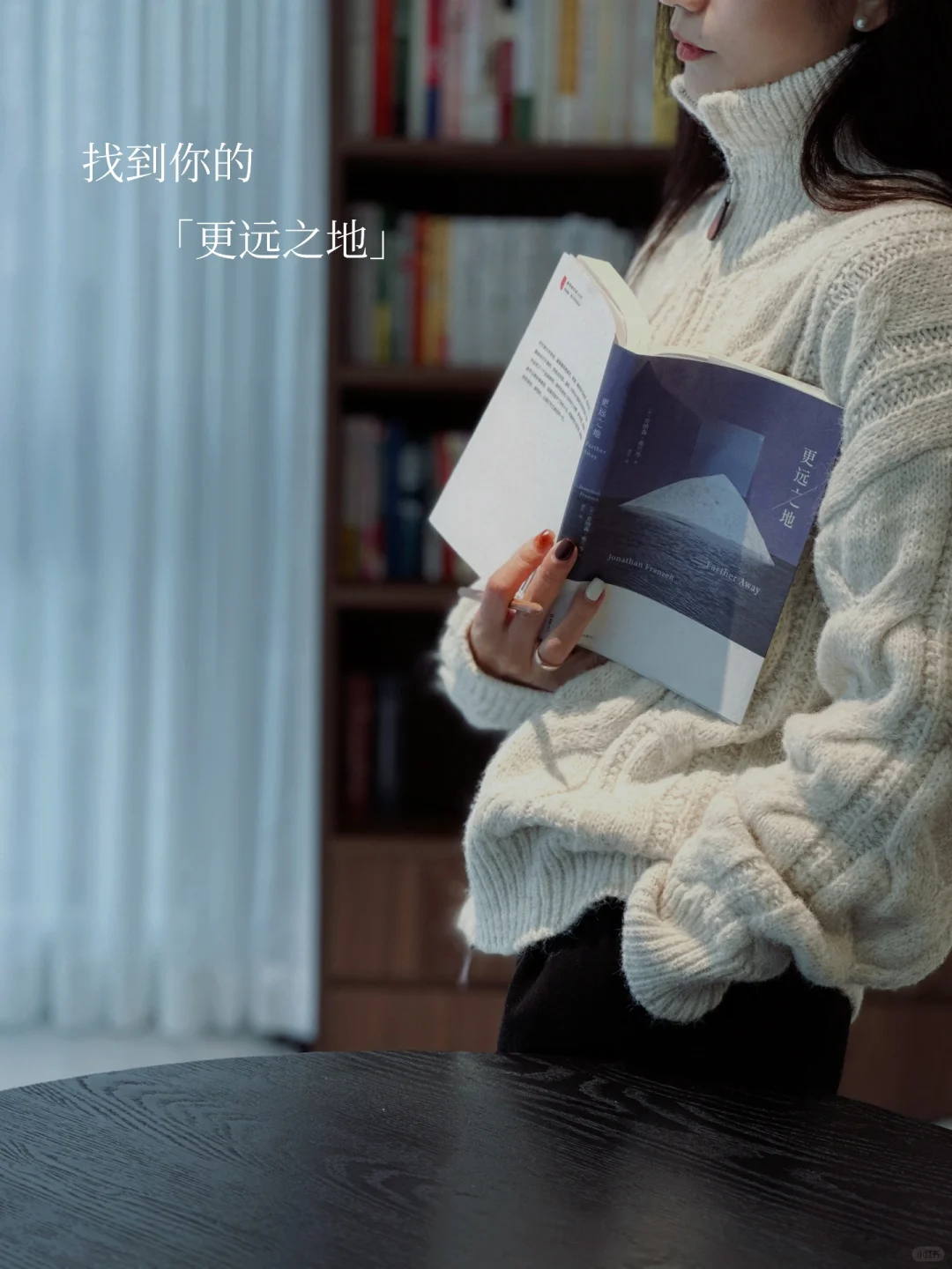 所以，看那么多小说，我到底收获了什么？