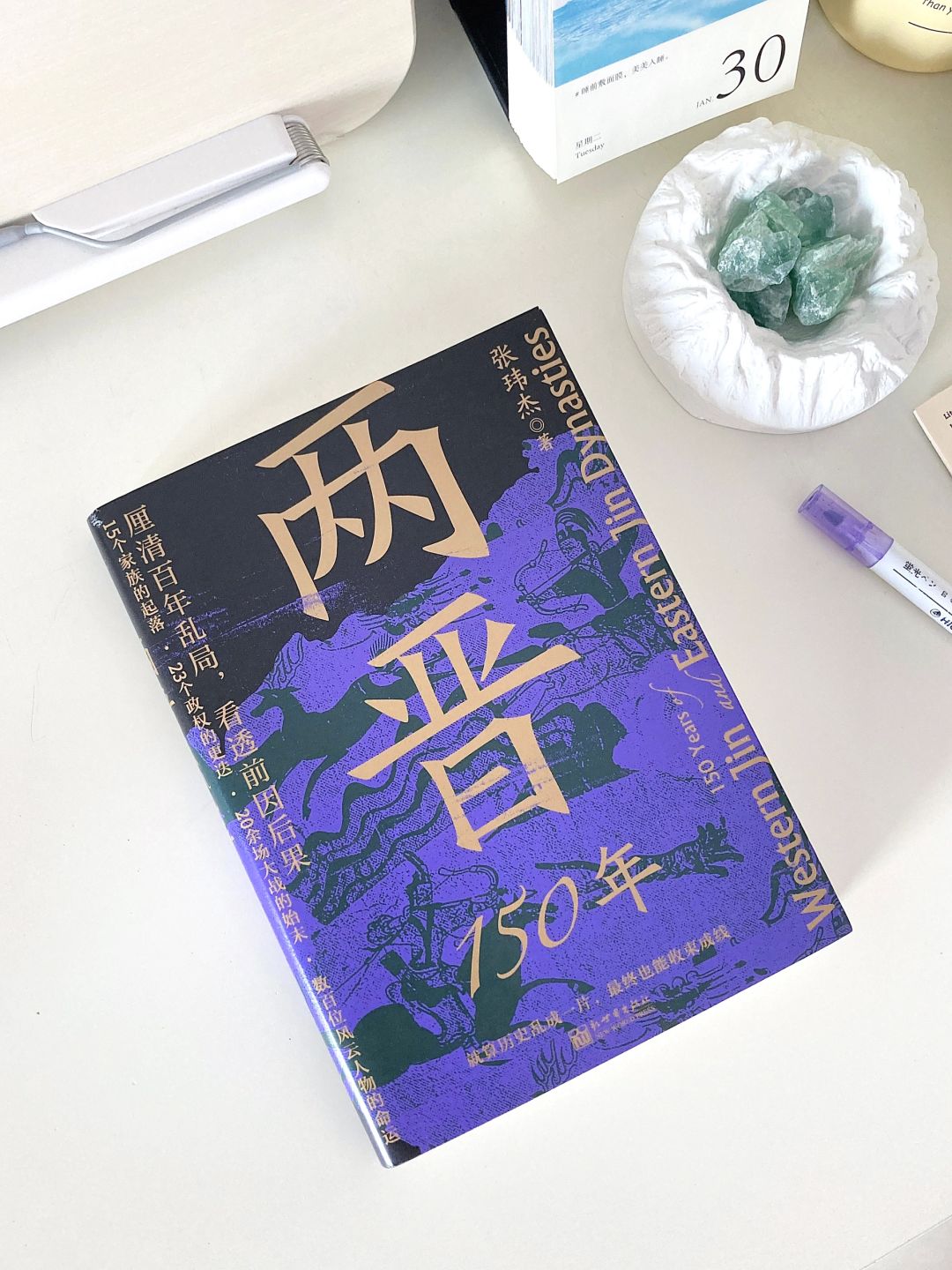 熬夜看完❗️这段历史太值得一读了❗️