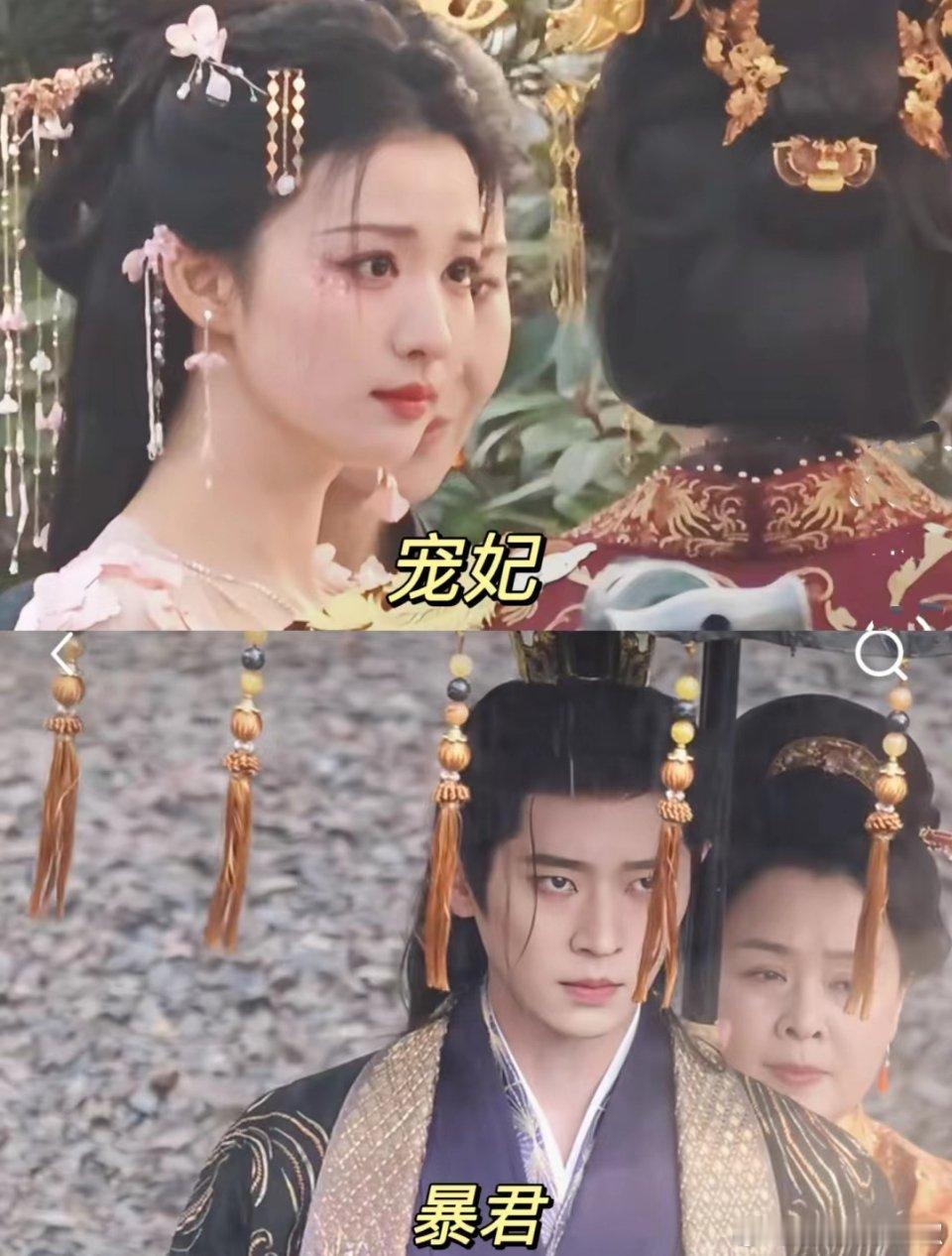 成何体统竟然开拍了！这可是全员恶人啊！男女主都要颜值有颜值要演技有演技的，只要剧