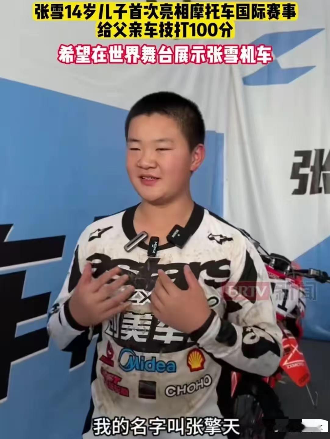 直到看完这段采访，
我才知道，
一个14岁男孩拍着胸口说出的那声"我爹"，为什么