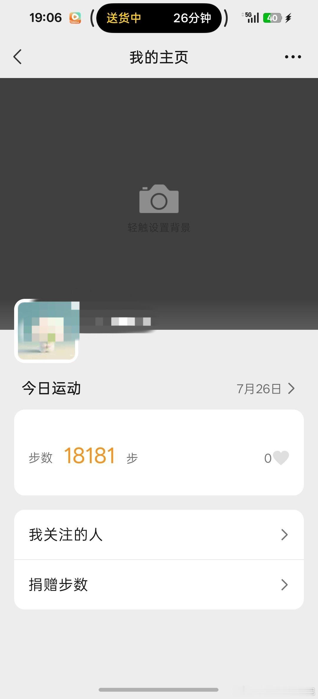 下午去鼓浪屿，刚刚回到酒店，累毁了，我的脚已经不是我的脚了，真服柠檬，跟太能走，