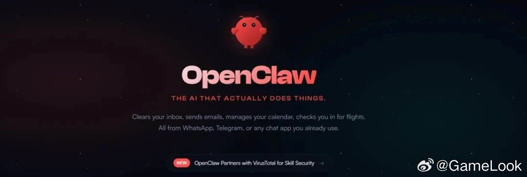 【最AI的一届GDC：腾讯全盘托出游戏AI“家底”，没有画饼只讲落地网页链接】据