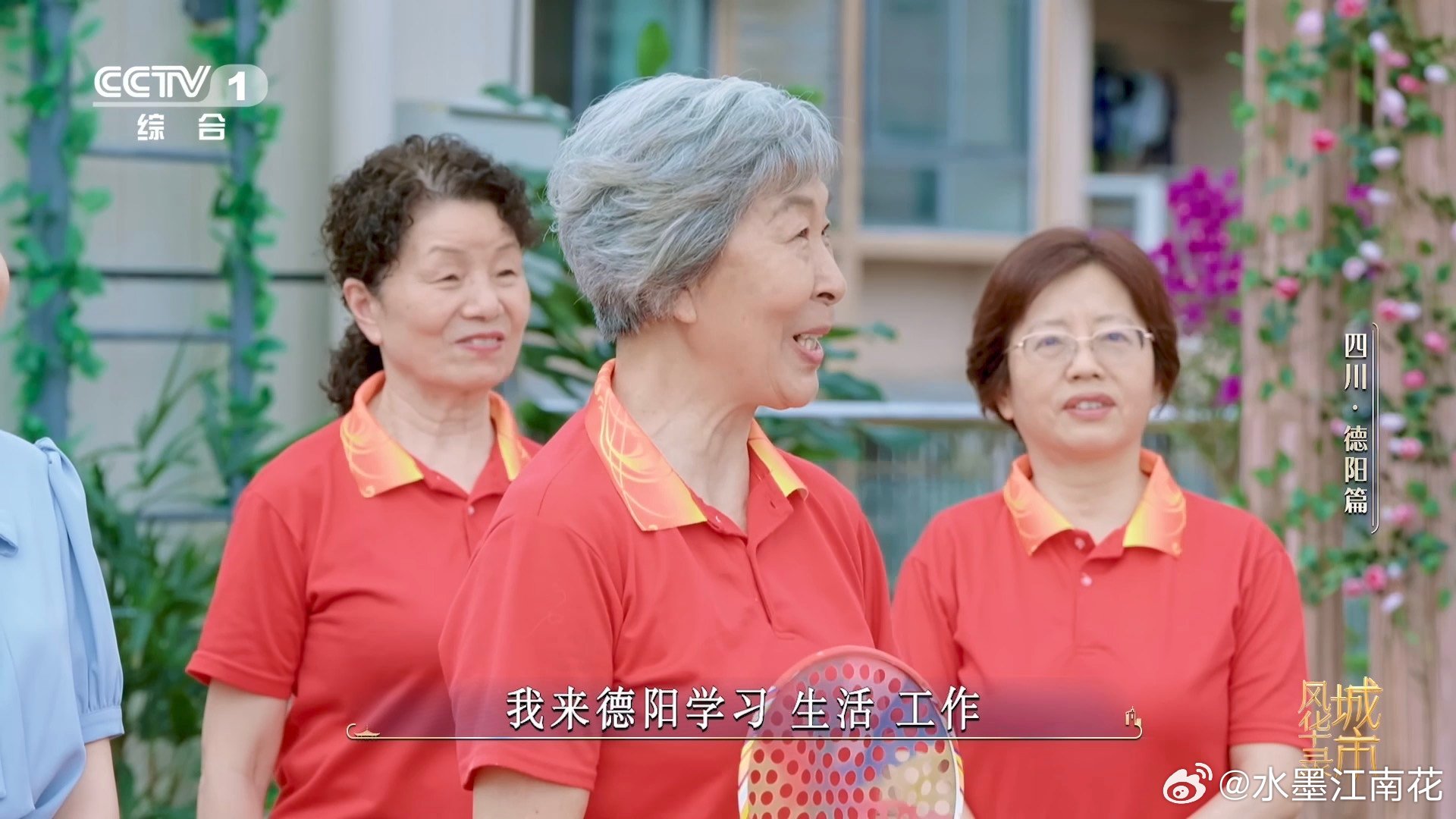 退休阿姨简历拿出来惊人不张扬不炫耀，可一拿出简历，过往所有努力全都一目了然 