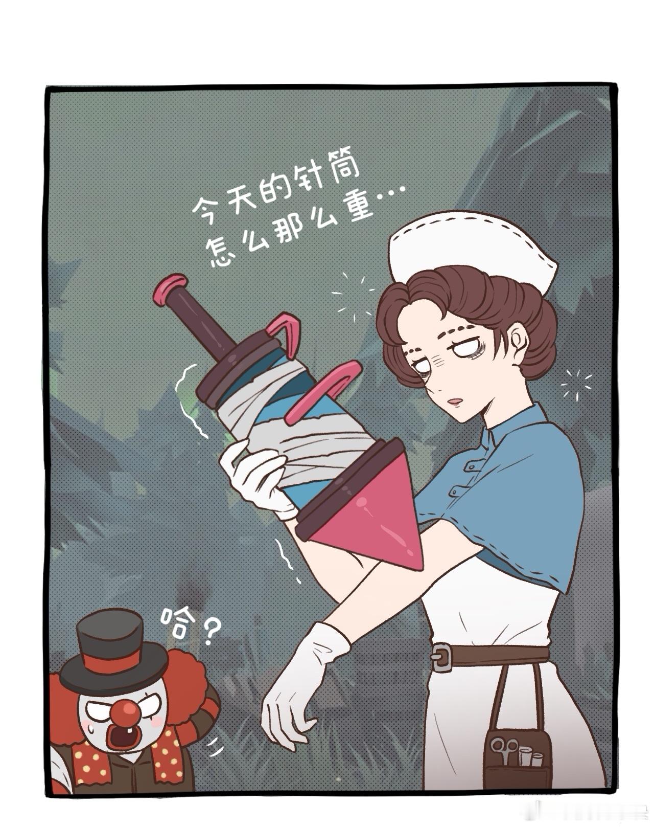 第五人格[超话] 当你以为熬夜对第二天没有影响时 ​​​