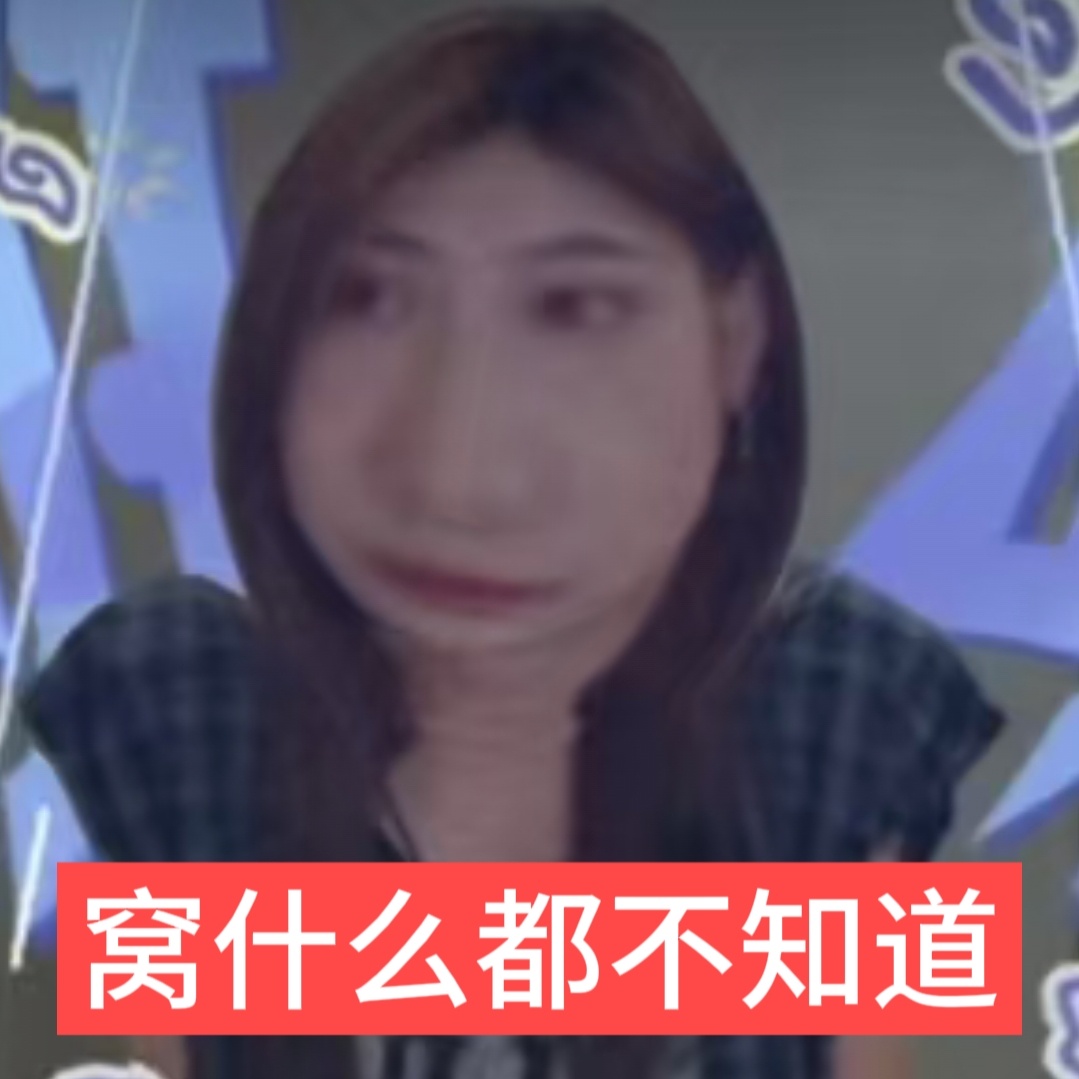 分享图片 