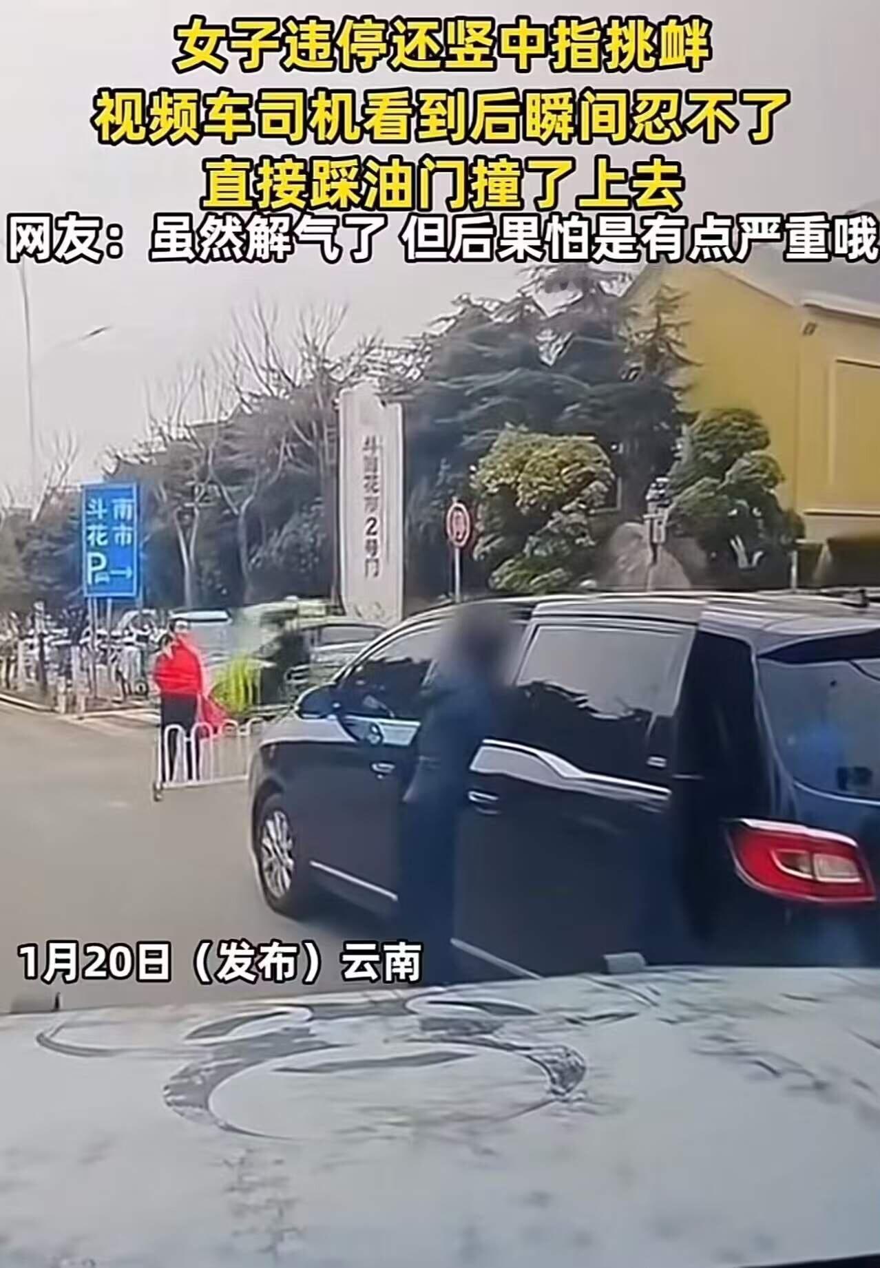 “遇到狠人了！”云南，女子停车整理东西，挡住停车场入口，后车打喇叭提醒，女子不仅