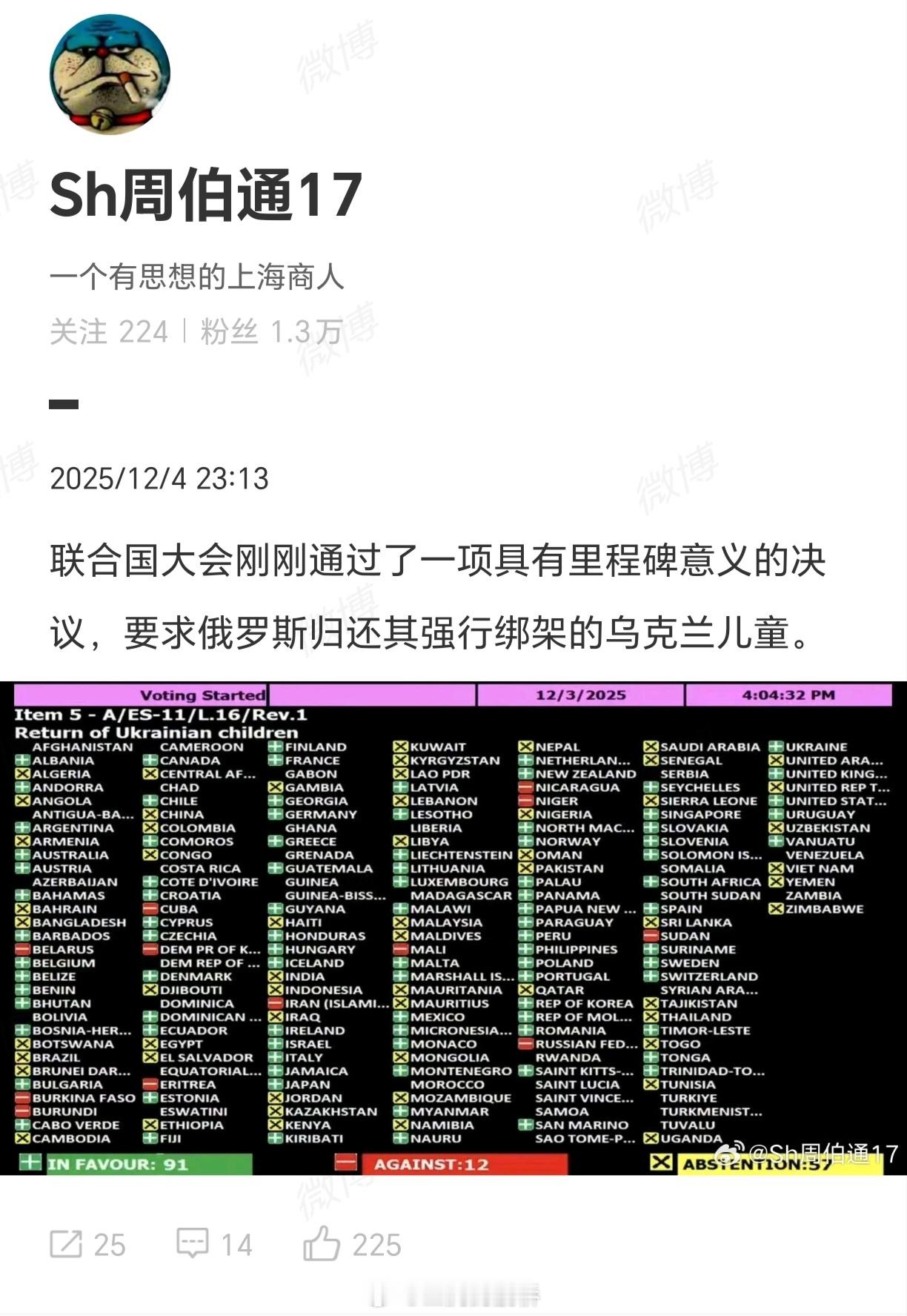 东乌克兰人不把家属往后送，难道等着被基辅来的还乡团填万人坑吗？这种事之前又不是没