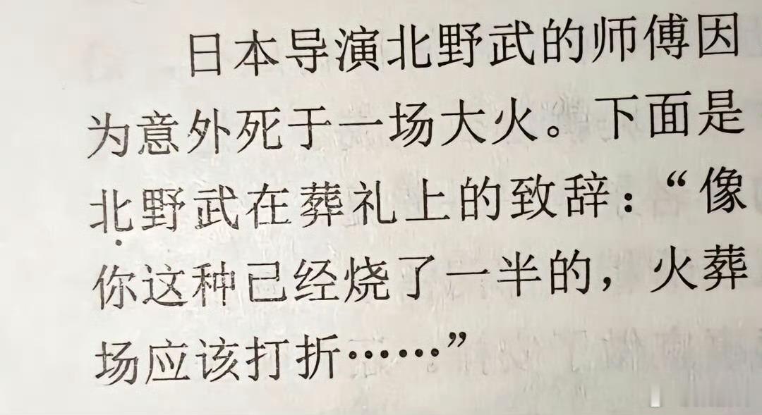 这话是跟舆论环境有关的，放在不同人群完全是不同反应。 