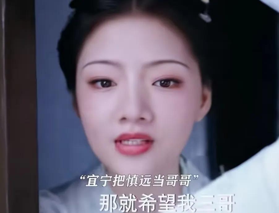 《锦绣安宁》
罗宜宁希望罗慎远能早点遇见自己的心上人，早点娶妻，这样自己就能有嫂