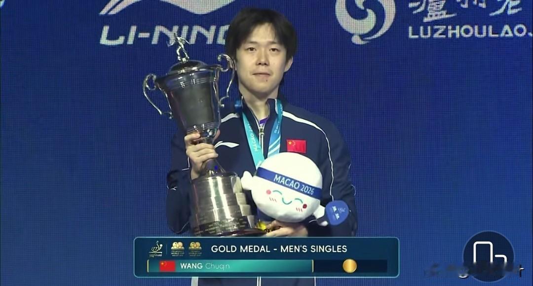 王楚钦澳门单打世界杯夺冠，中国奥委会中恳评价:少年把质疑的碎片，一拍一拍拼成王冠