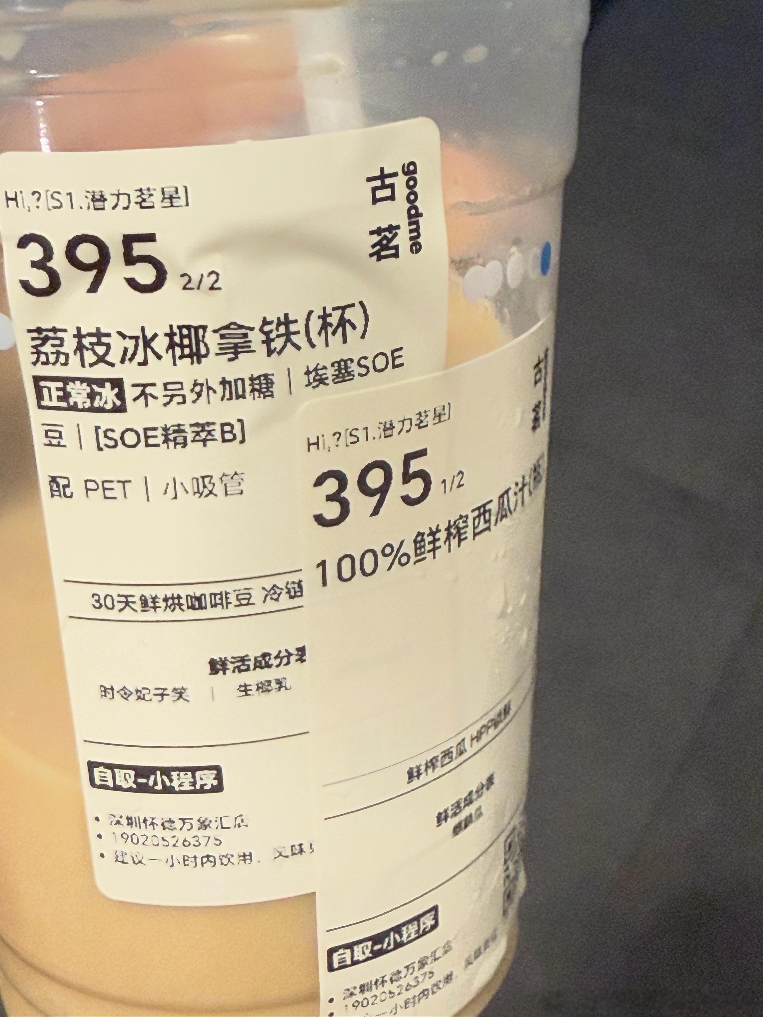 屎 