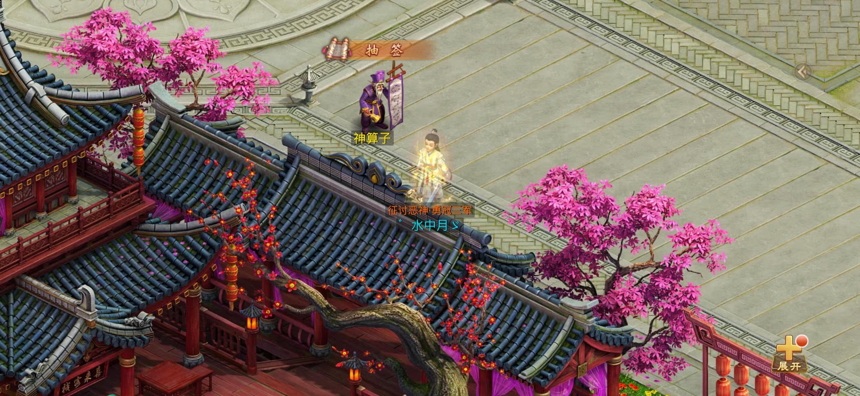 十周年到了…天墉城也翻新了…npc位置也变了…客服时间也调整了…内存也...