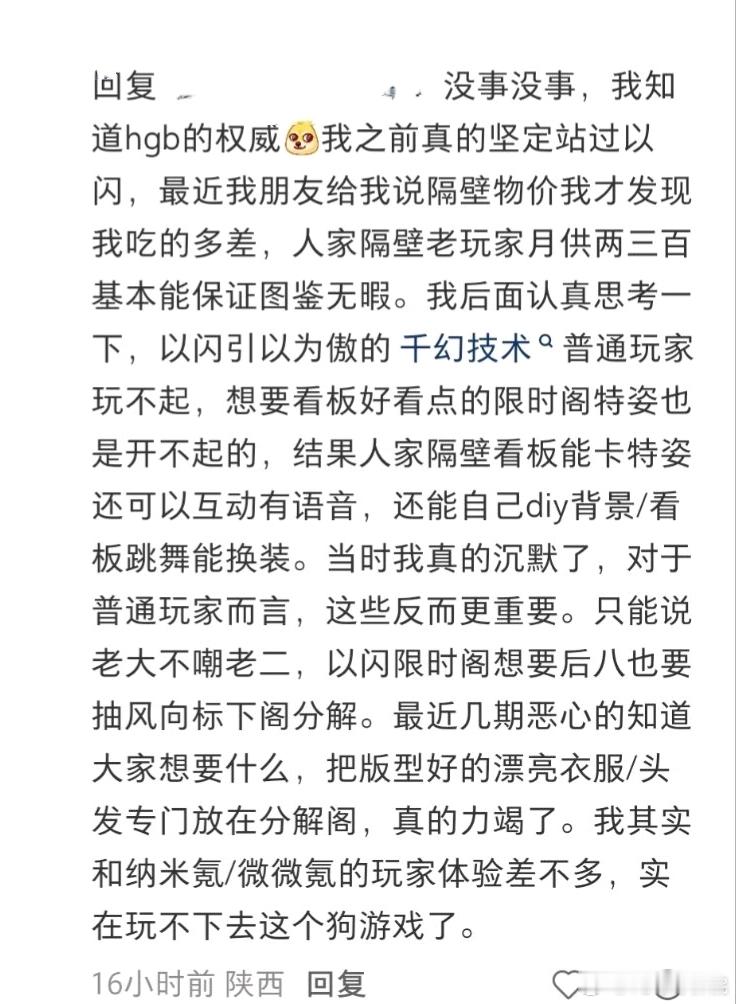 那你还不快去隔壁？ 