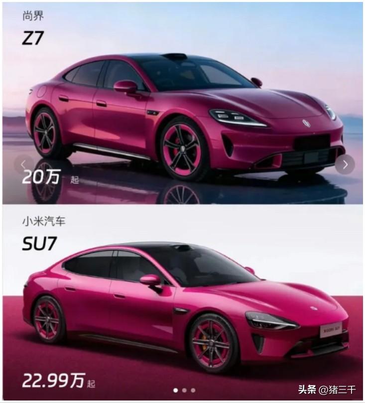 是“尚界”出了轨还是保时捷劈了腿？
保时泰、保时米、保时“界”，
经典的设计永不