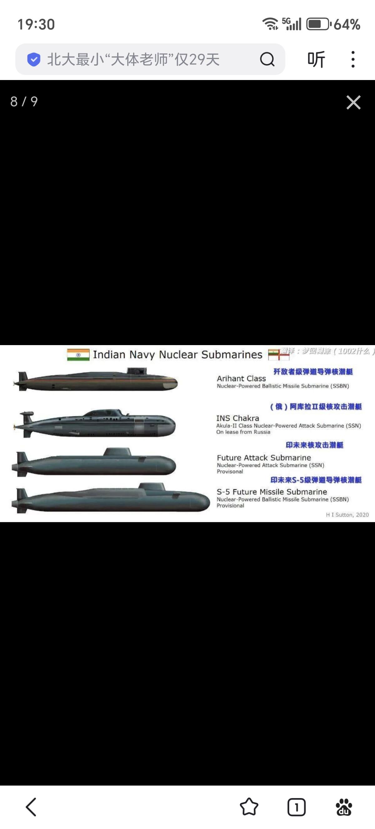 4月3日，印度第三艘战略导弹核潜艇服役，比预期晚了大半年。

印度的雄心是打造三