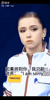斯拉夫人的傲娇！[赞]