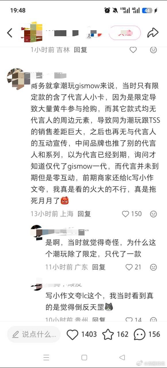 0互动谁说的，不是有道歉信