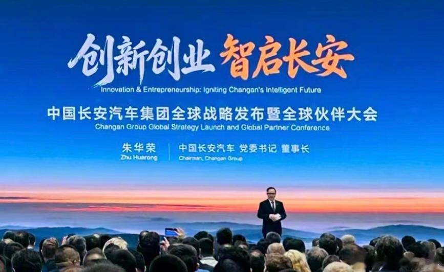 长安汽车也宣布要整合了，阿维塔+深蓝将战略整合。国内类似的整合案例还有:极氪+领