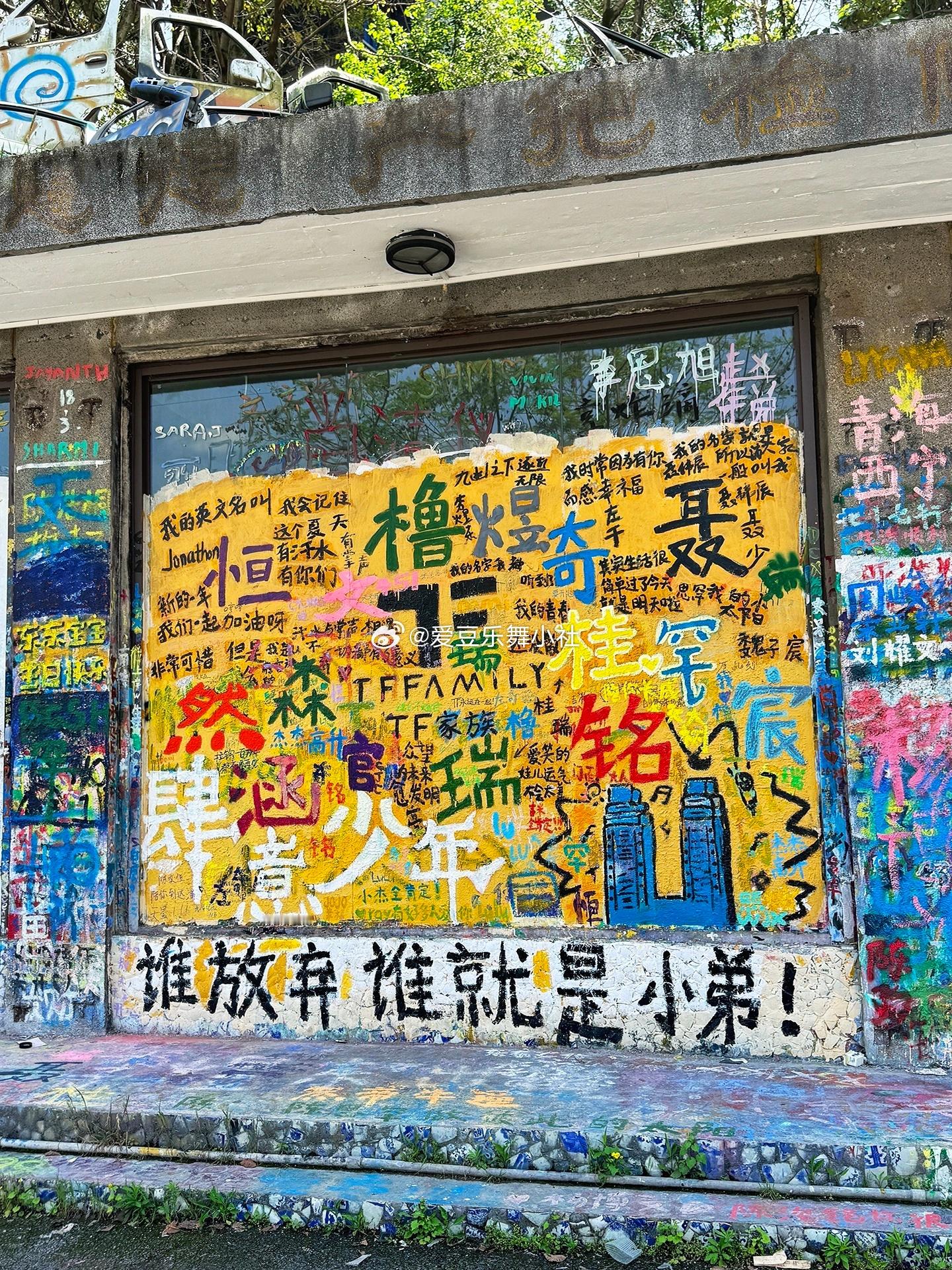 🎀TF四代我们注定会成为一场席卷全国的风暴 