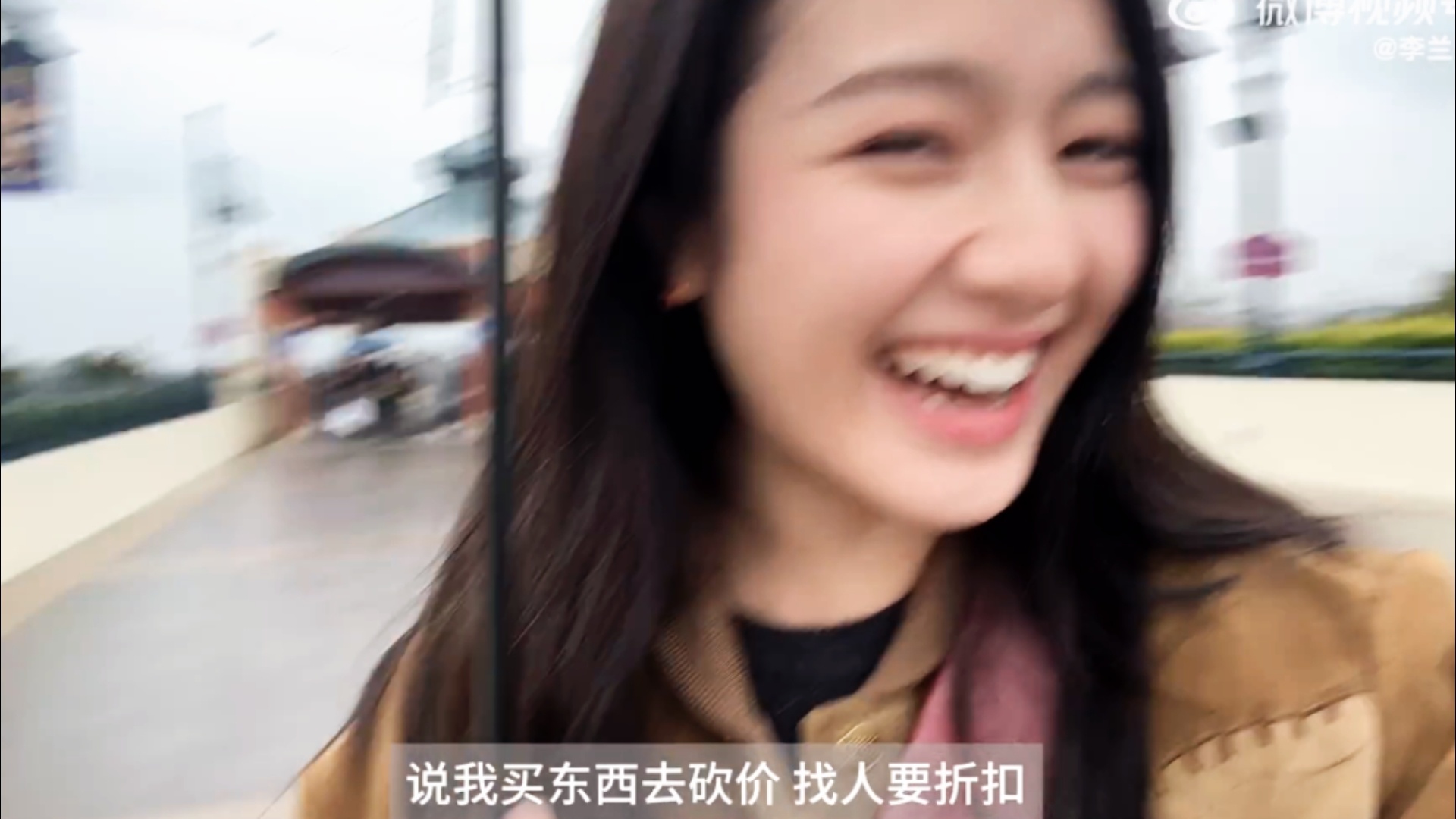 这个世界上差点有个小女嗨失去砍价自由 这群红蛋💔 