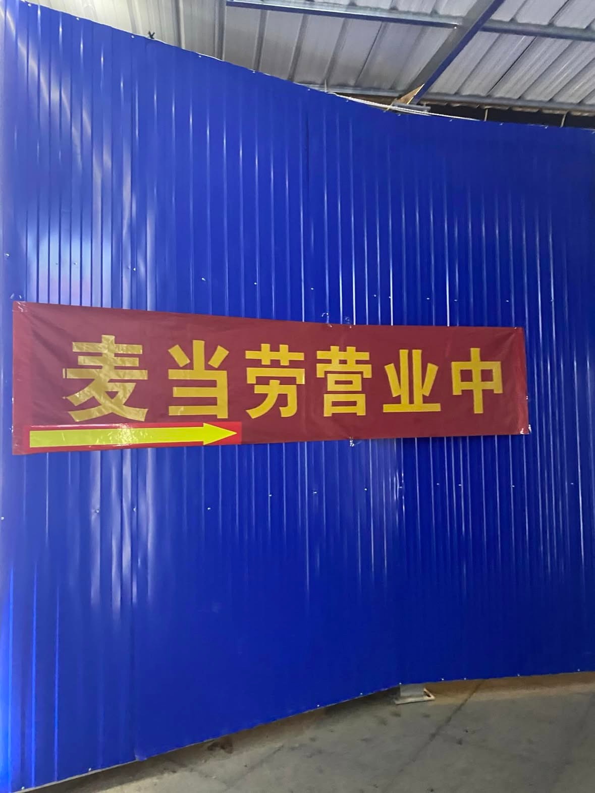 太搞笑了，因为装修所有东西都变成大宣传标，看着还挺文艺的