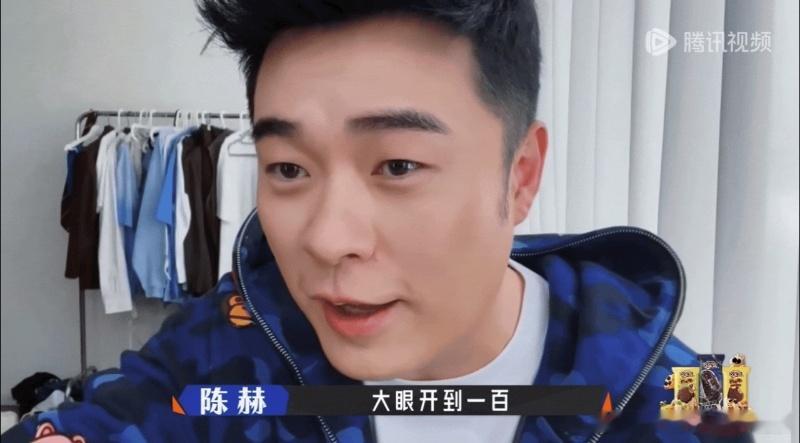瘦脸大眼开到一百的陈赫开了瘦脸大眼的陈赫奋斗吧人生 谁能懂这段的笑点，陈赫一开始