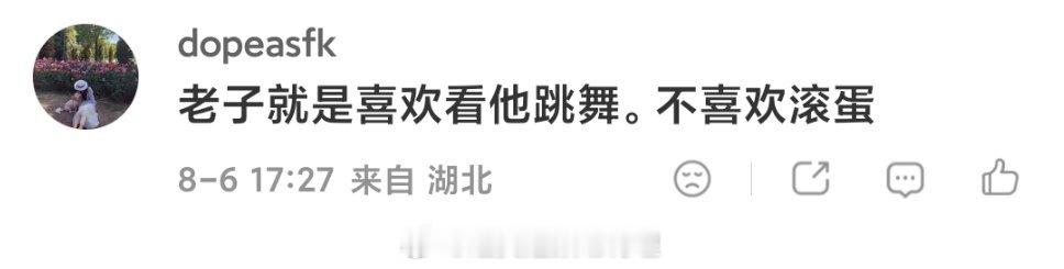爱看多看