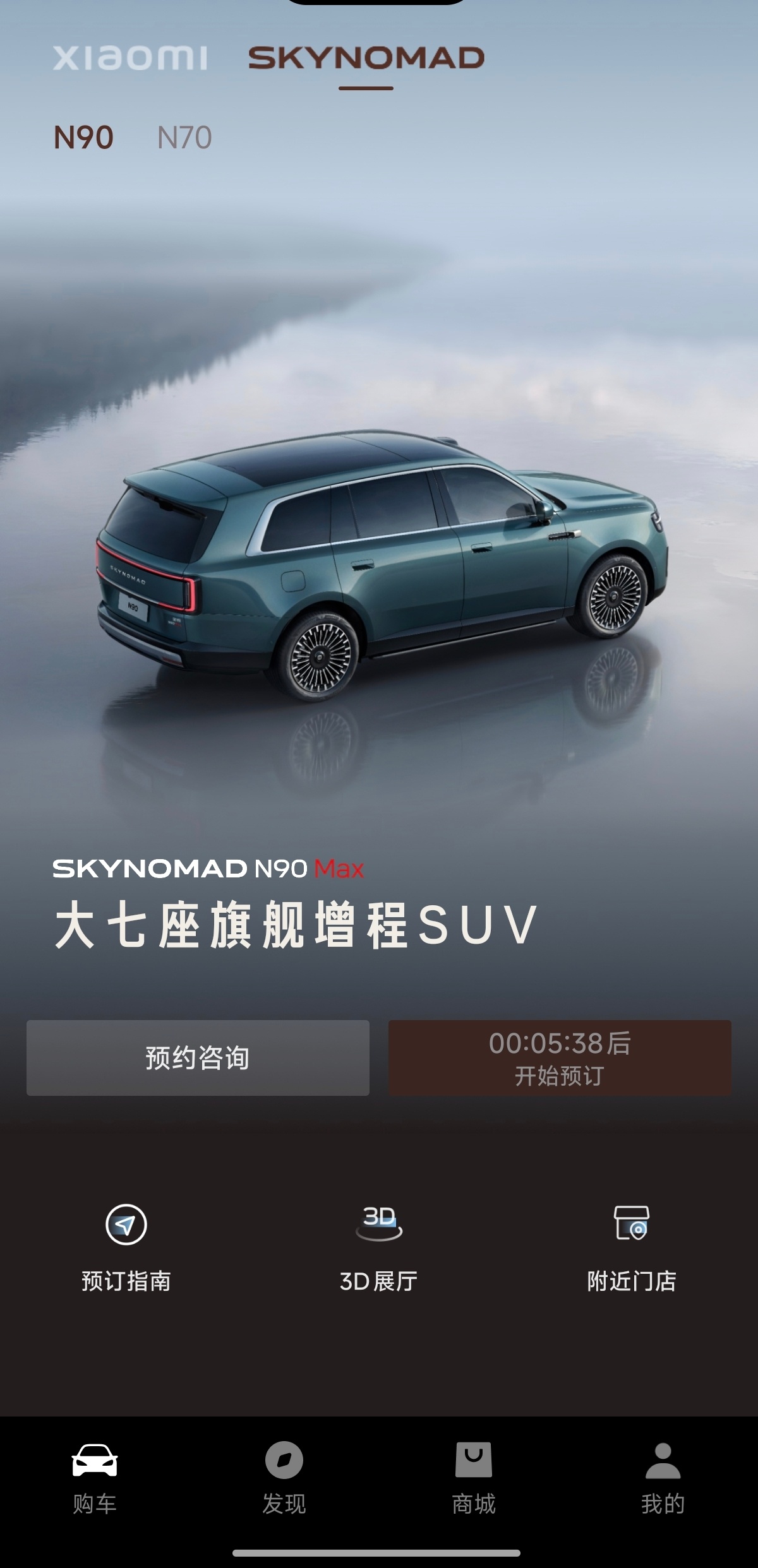 不聊了准备下单 