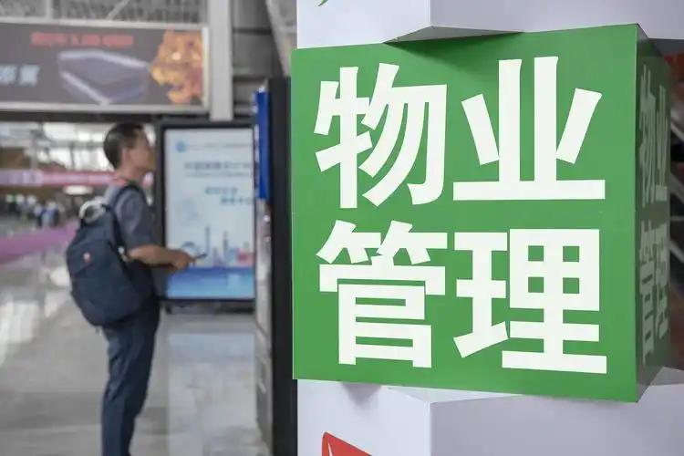 业委会想真的把物业盯紧管好，别光靠嘴上催，得把实打实的规则落地才行。
每月固定开