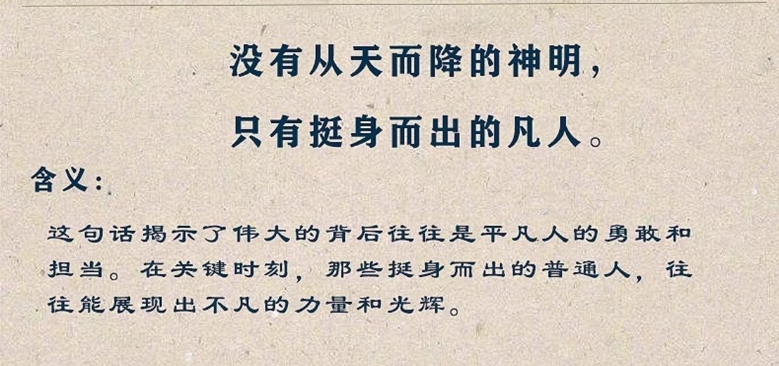 雪中送女孩回家的大叔，用朴实的行动诠释了何为“平凡英雄”。不顾绕远、不求回报，这