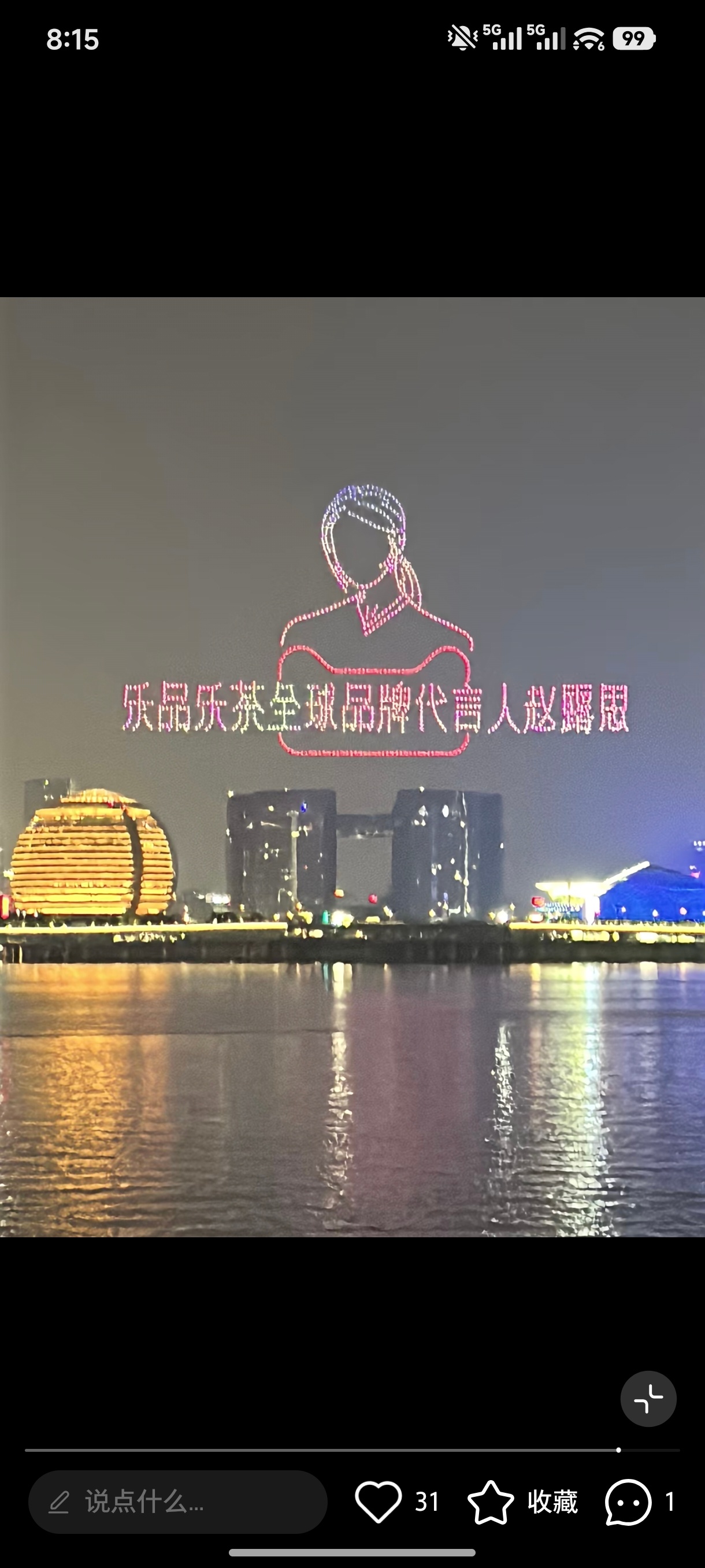乐品乐茶你真的很棒！ 
