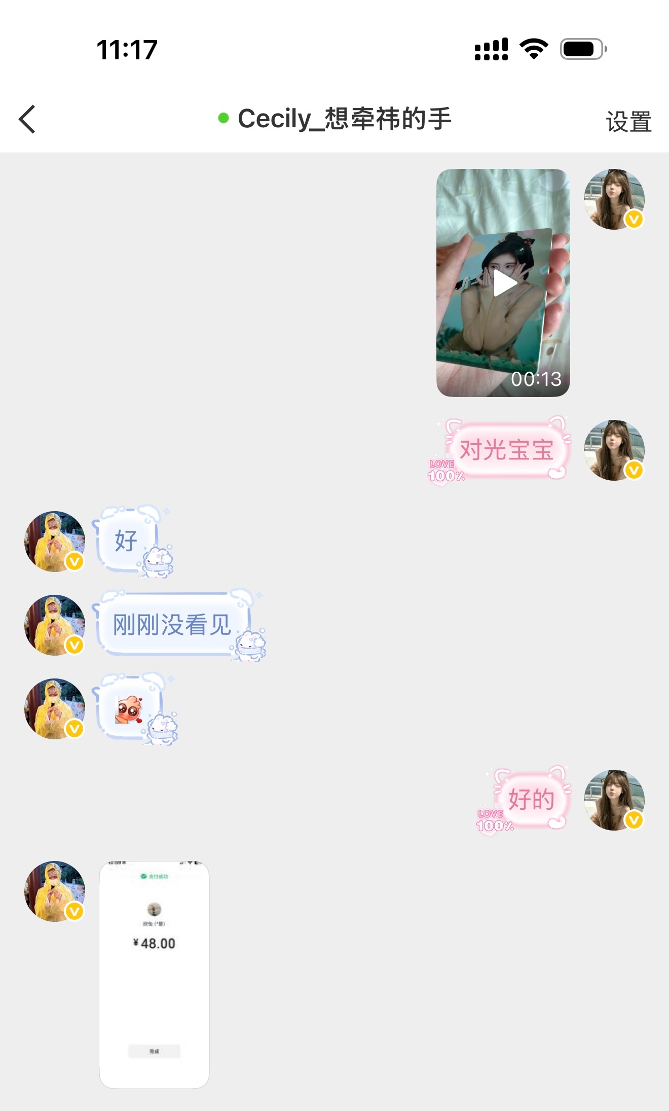 出卡信誉➕1 ​​​