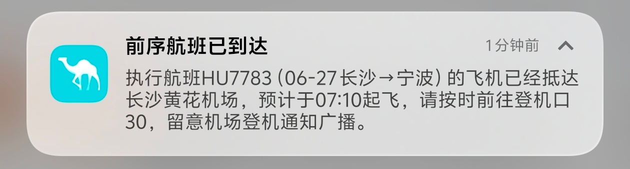 好奇张远连轴转不睡觉的时候有没有想过不卸妆直接带妆到第二天啊