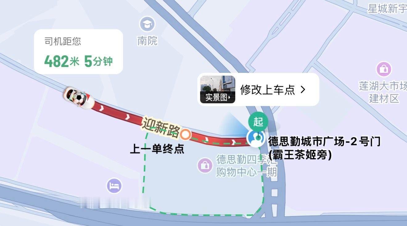 我七点之前能到场馆吗我还在打车去坐地铁的路上 谁懂 