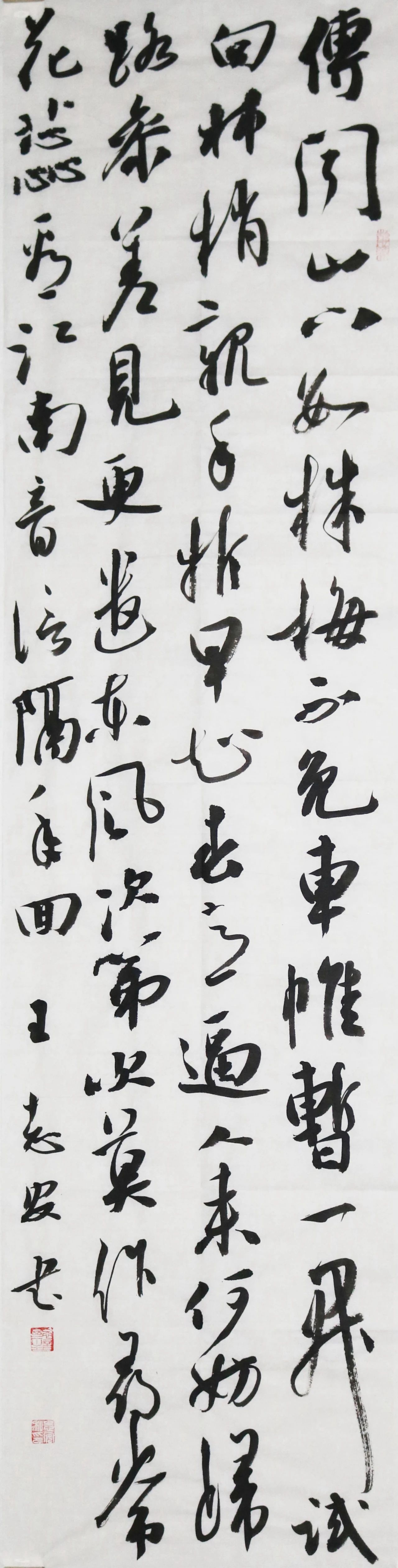 #书法创作[超话]#王志安 《梅花诗》尺寸：136X34cm ​​​