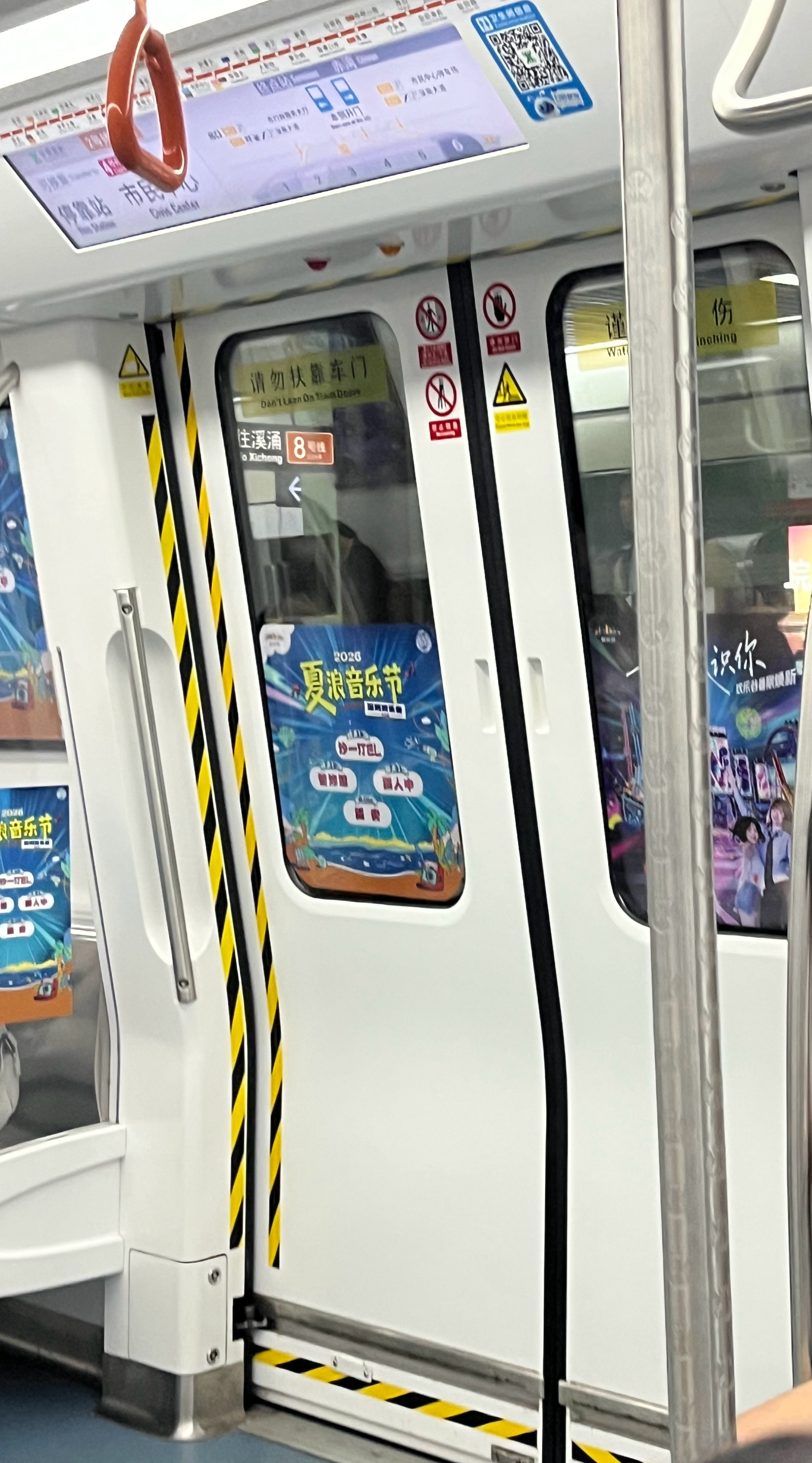 坐地铁下班看到曾沛慈姐姐7月19日深圳欢乐谷的宣传海报啦，能在深圳见到沛慈姐姐了